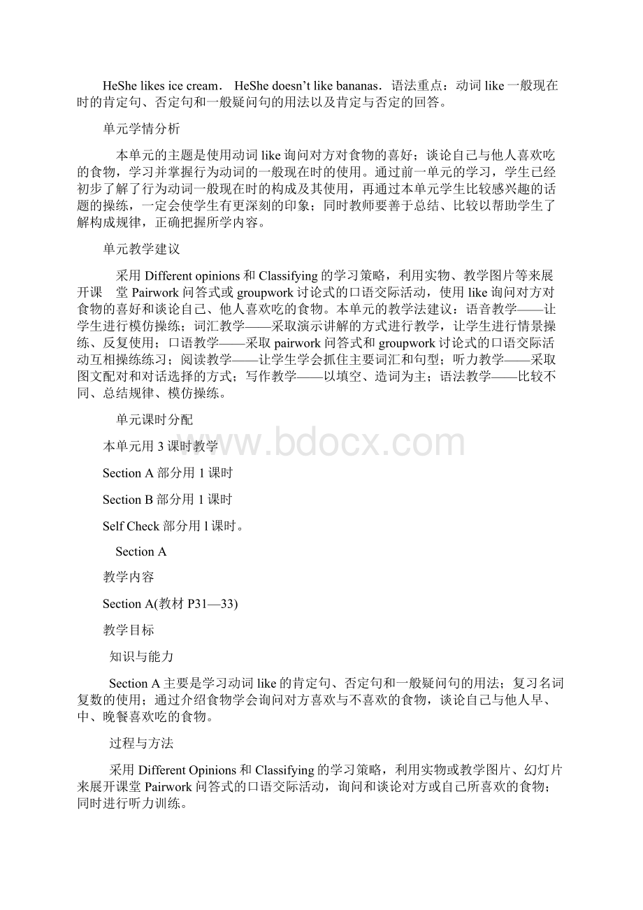 七年级英语上Unit教案Word文件下载.docx_第2页