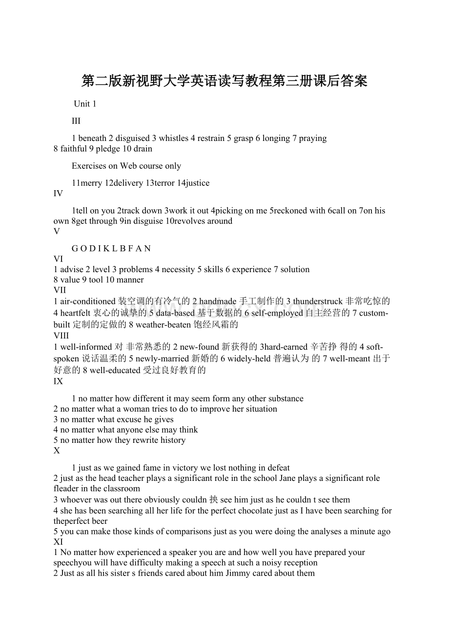 第二版新视野大学英语读写教程第三册课后答案.docx_第1页