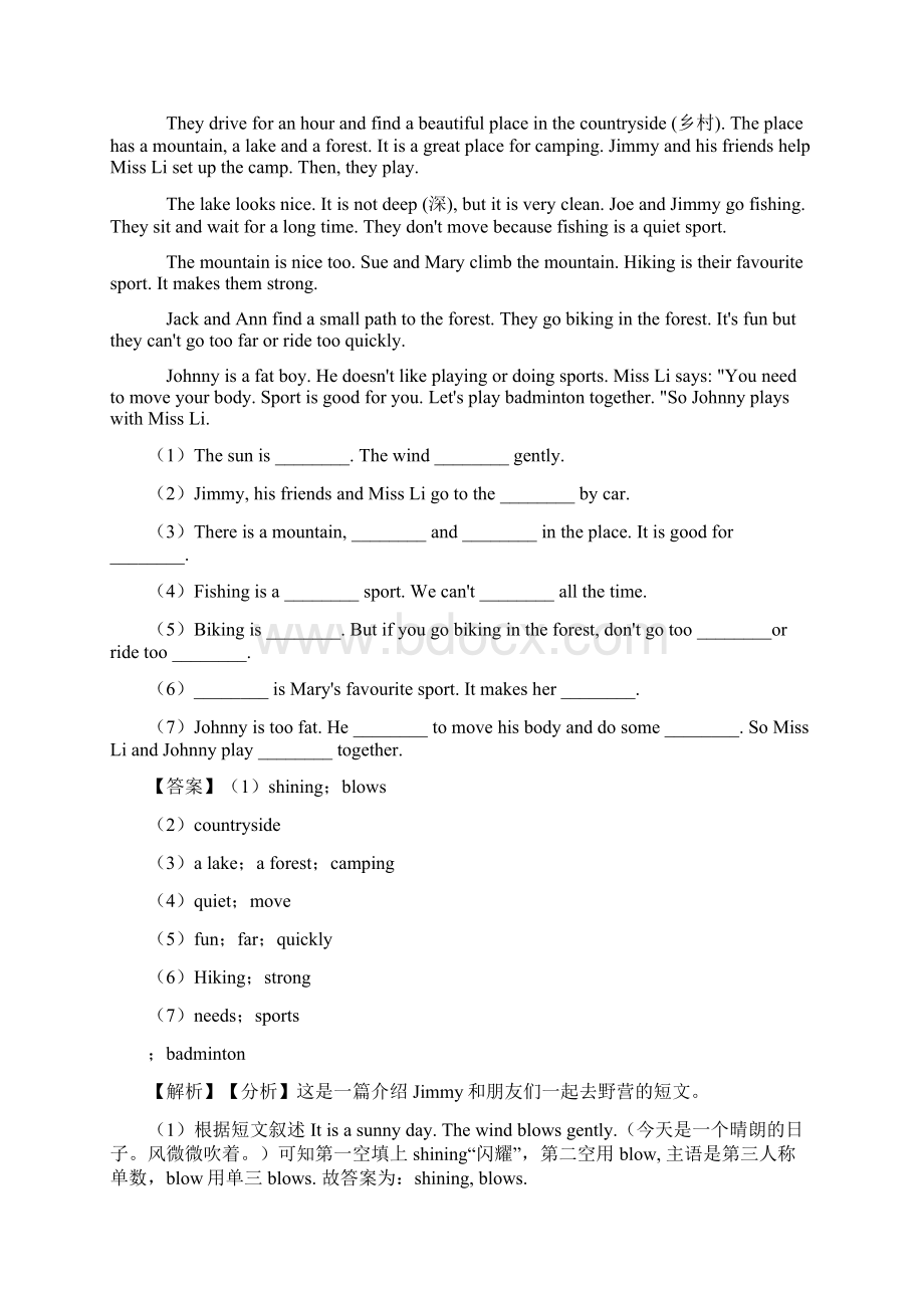 外研版小学五年级上册英语阅读试题及答案及答案解析文档格式.docx_第3页