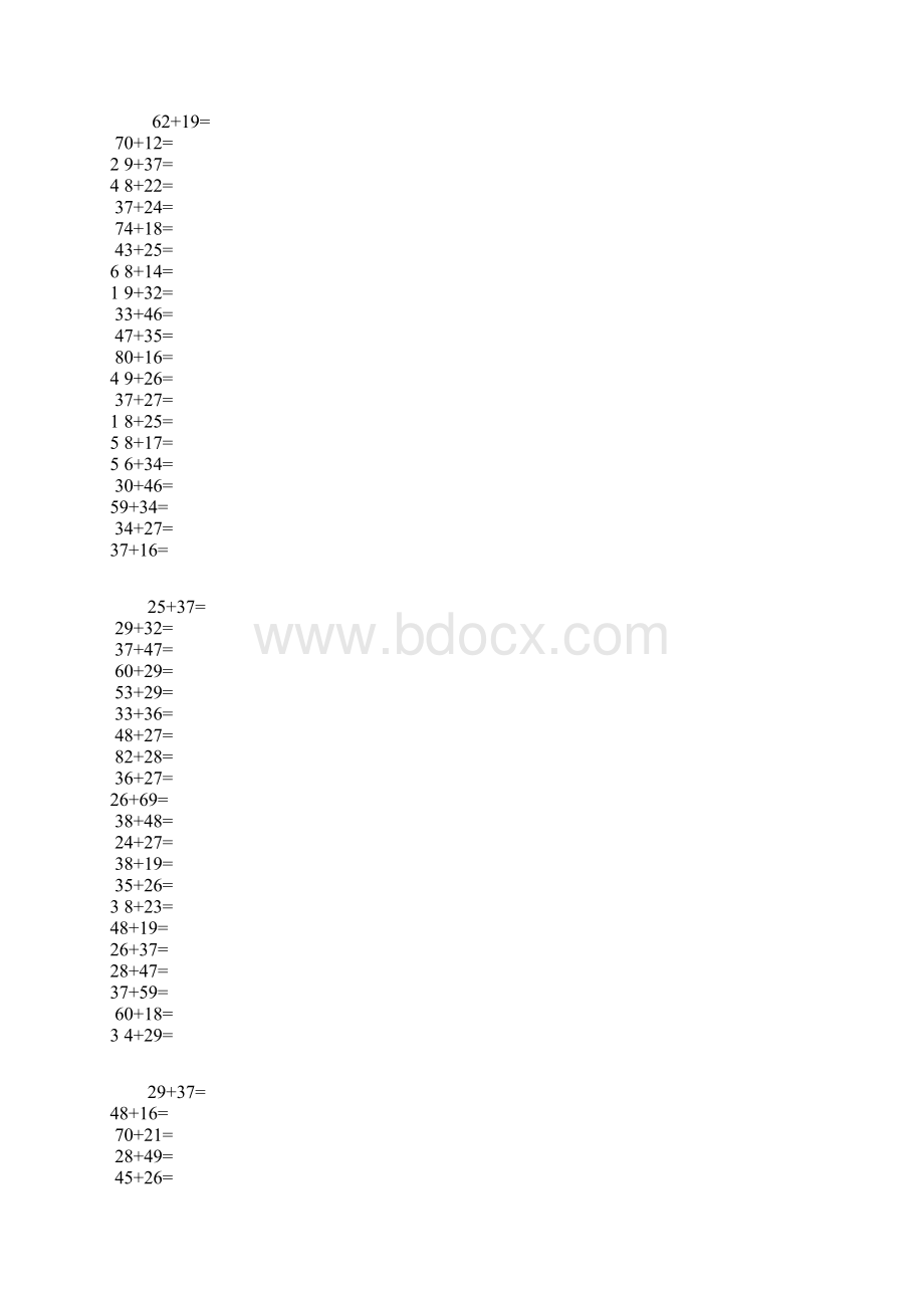 100以内进位加法和退位减法练习题98071.docx_第2页