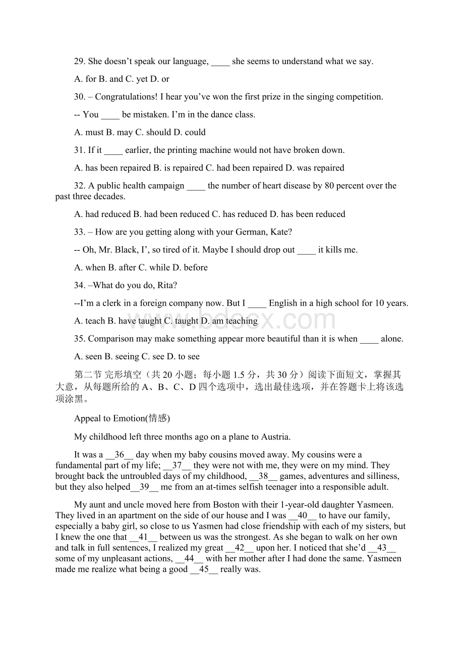 朝阳区高三英语一模测试题带有详细解析Word文件下载.docx_第2页