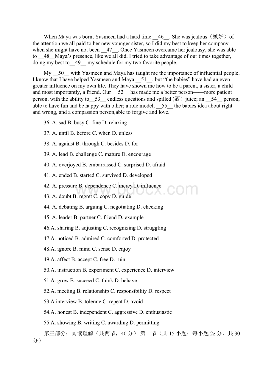 朝阳区高三英语一模测试题带有详细解析Word文件下载.docx_第3页