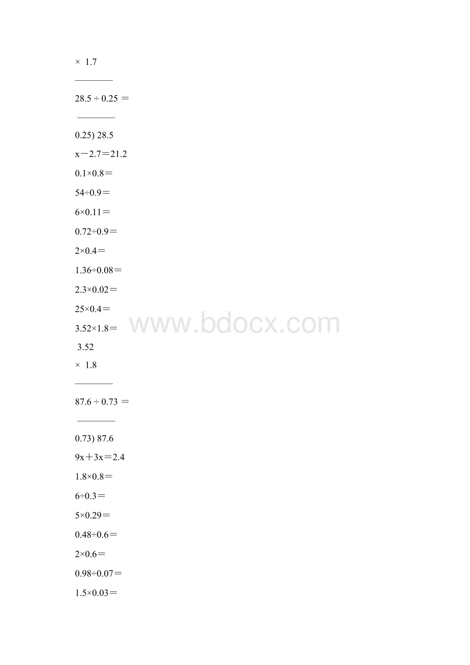 小学五年级数学上册口算笔算天天练精品22.docx_第2页