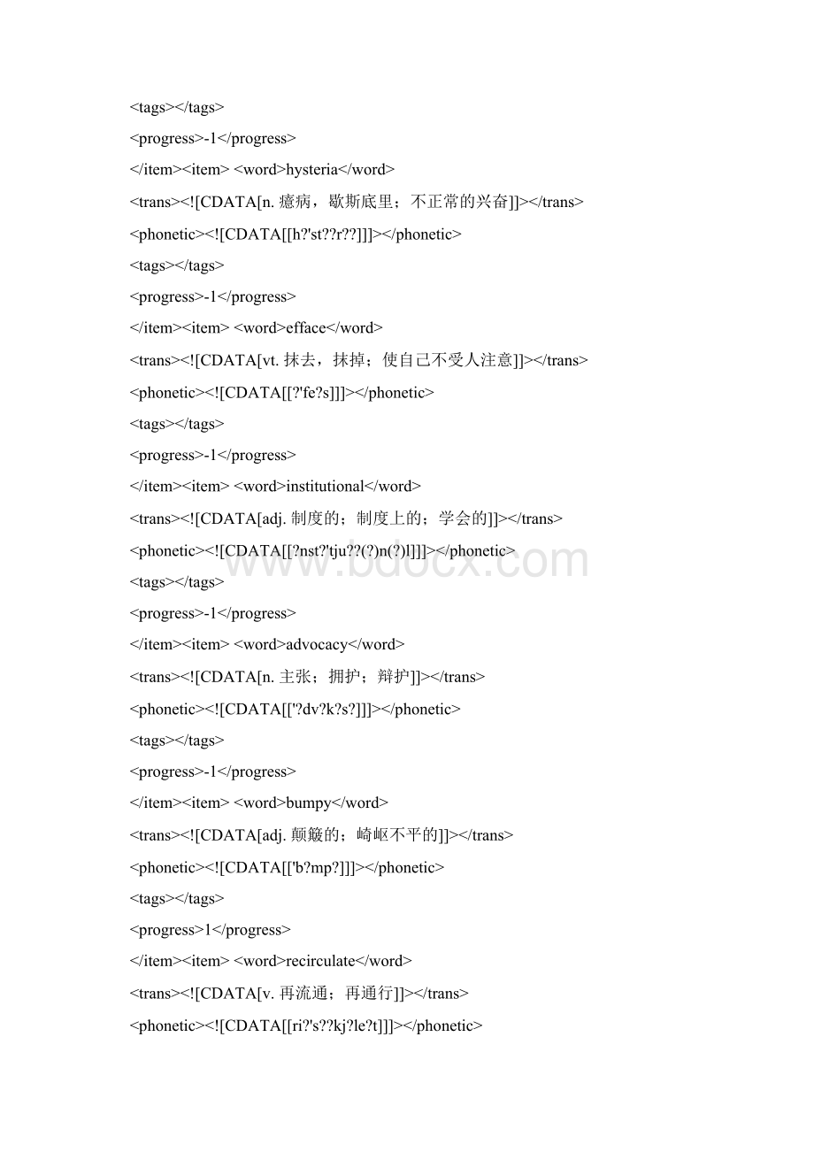 最新推荐有道单词本bin下载word范文 28页Word文档格式.docx_第2页