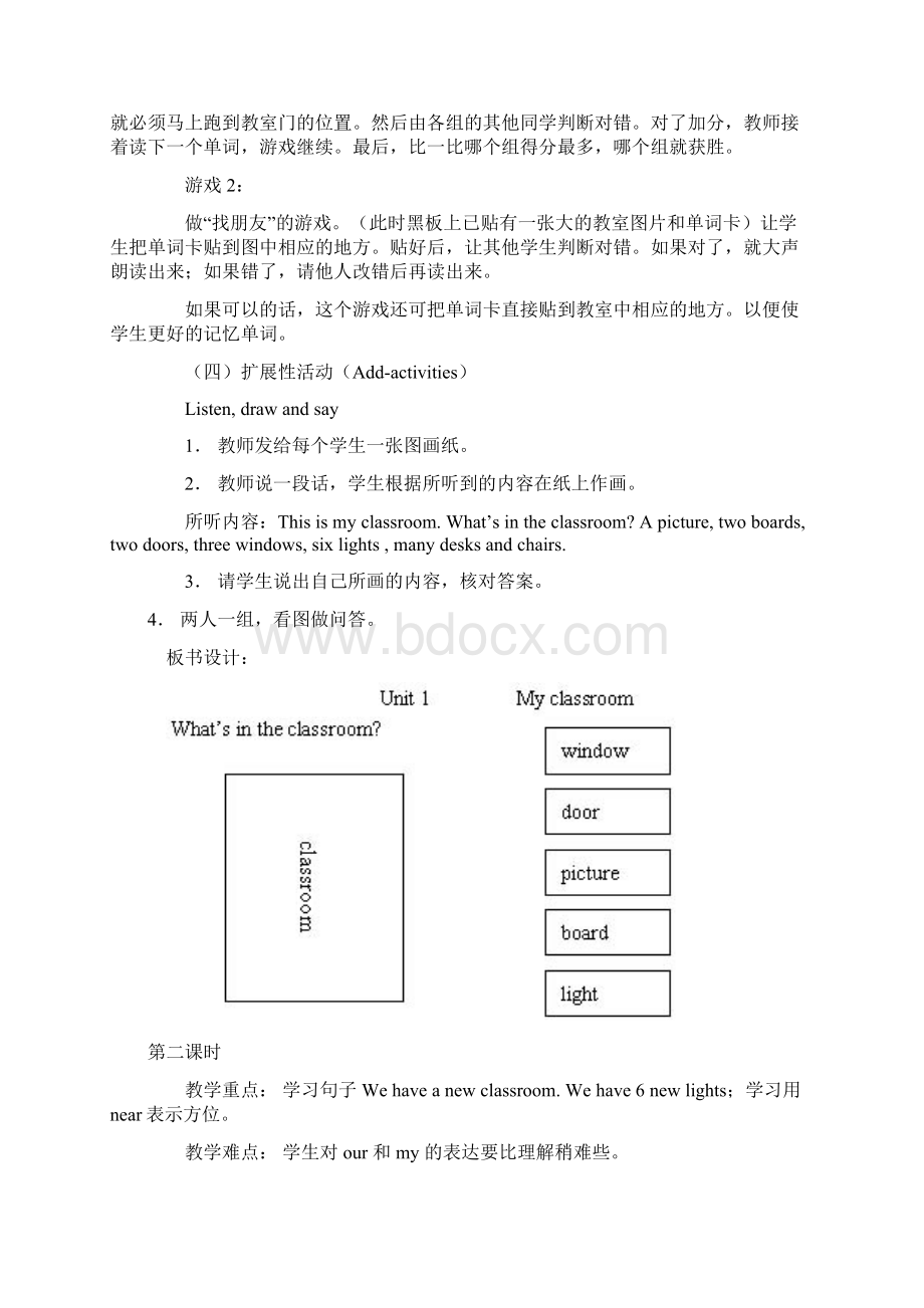 四年级PEP英语上册教案Word文档格式.docx_第3页