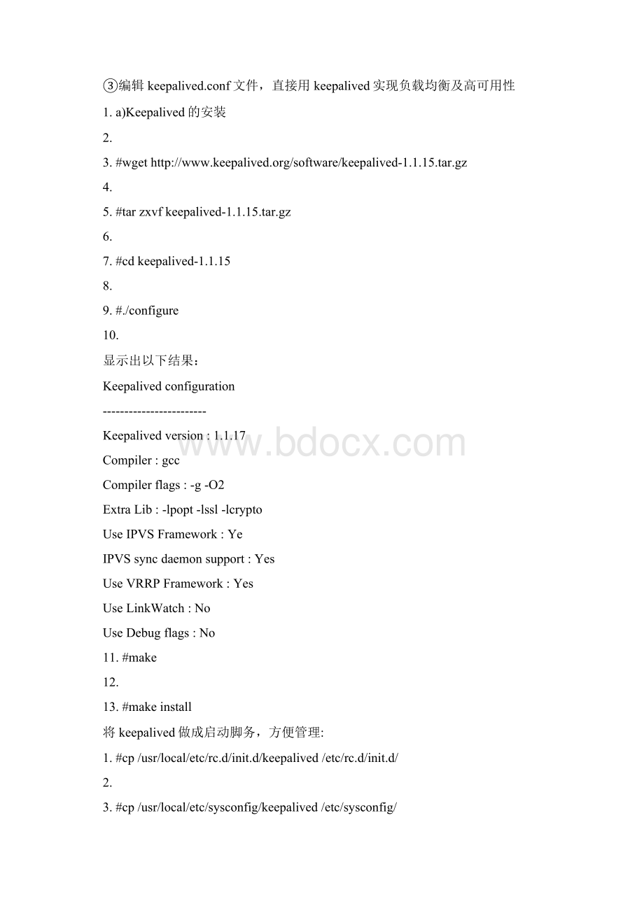 mysql+lvs+keepalived 复制负载配置.docx_第3页