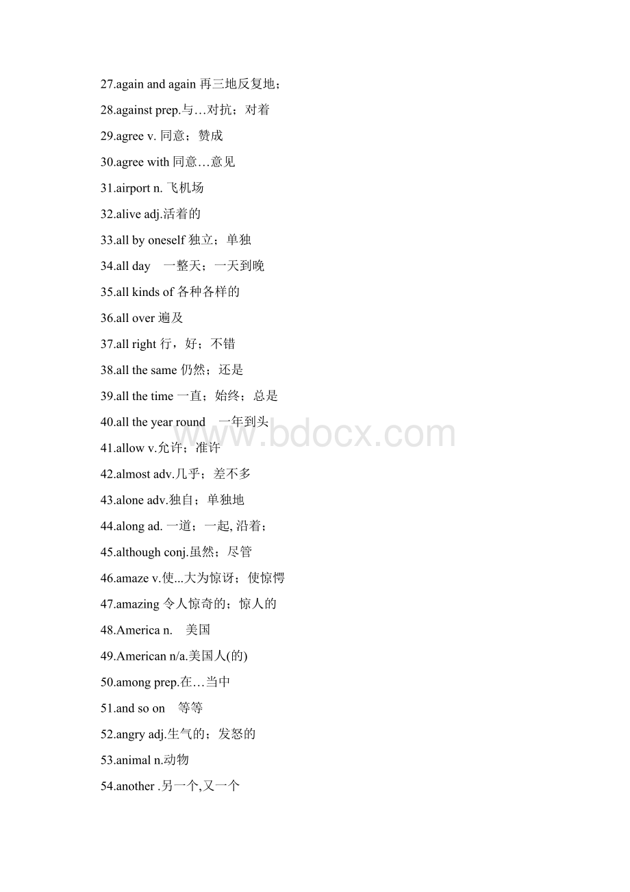 初中英语单词汇总 阅读高频词汇文档格式.docx_第2页