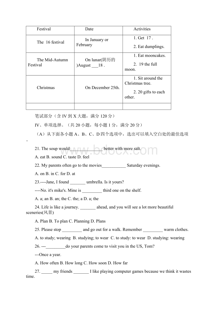 x049贵州省黔东南黔南黔西南中考英语试题Word有答案.docx_第3页