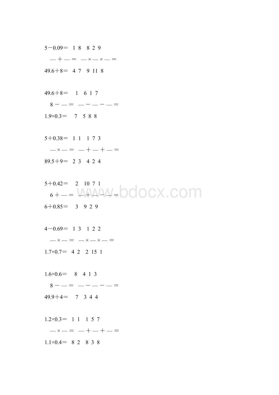 六年级数学毕业考试口算题总复习61.docx_第3页