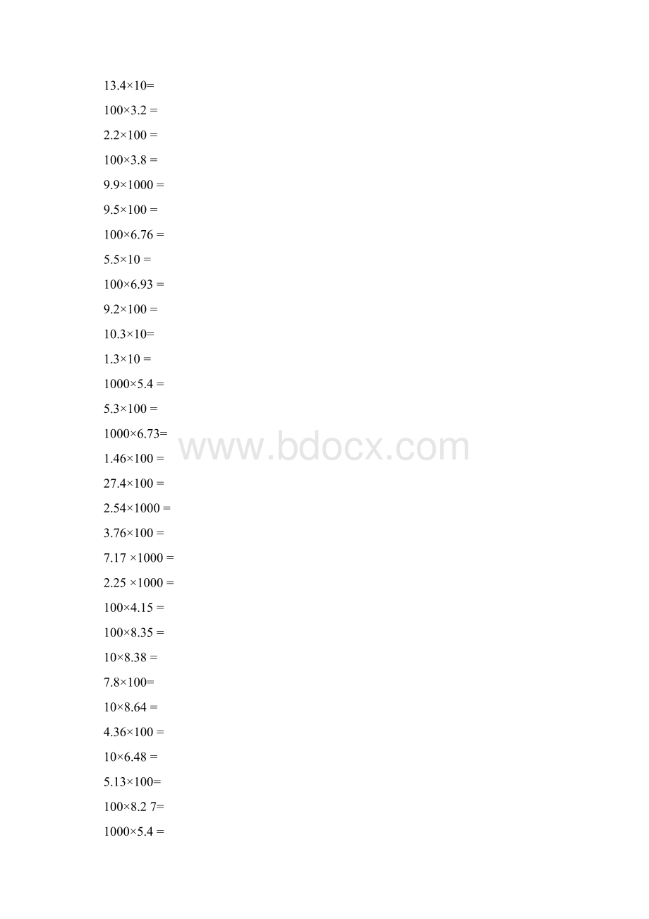 最新小学数学四年级下册口算练习.docx_第3页