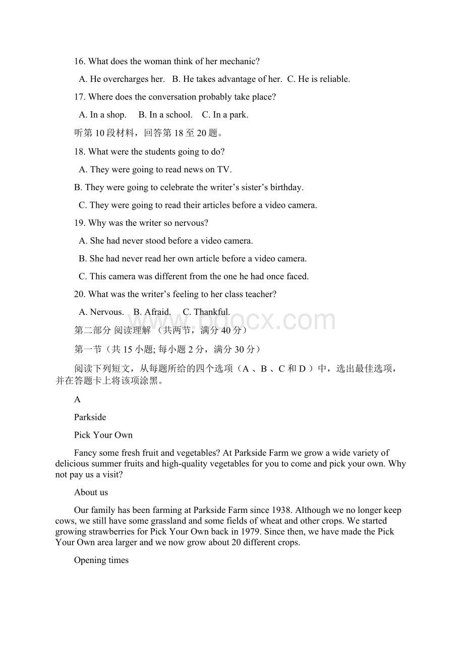 湖北省宜昌市部分示范高中届高三英语上学期期中联考试题.docx_第3页