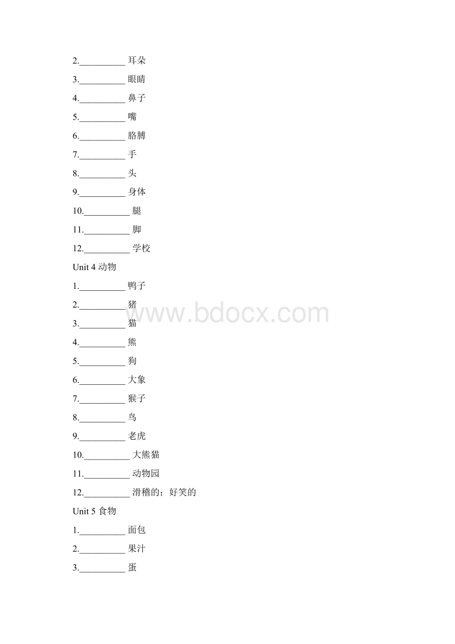 五年级上册英语试题单词填空三到五年级 人教PEP.docx_第2页