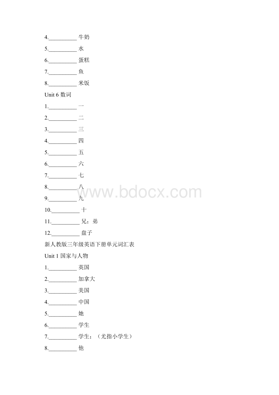 五年级上册英语试题单词填空三到五年级 人教PEP.docx_第3页