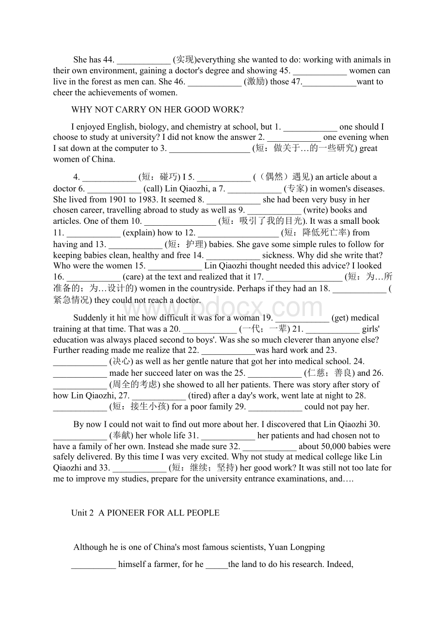 完整人教版高中英语必修四课文挖空练习Word格式.docx_第2页