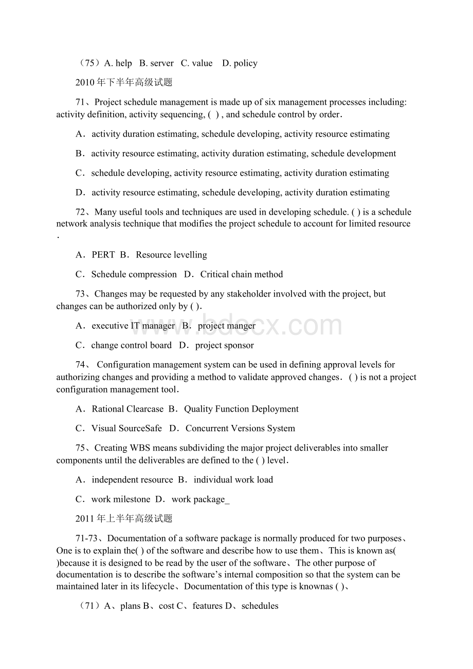 软考0915年英语真题整理全 项目管理师Word文件下载.docx_第3页