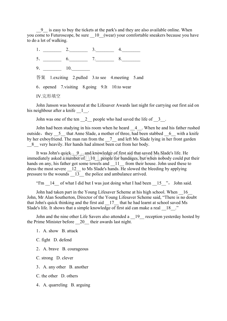 精品人教版高中英语必修四双基限时练15含答案解析文档格式.docx_第3页