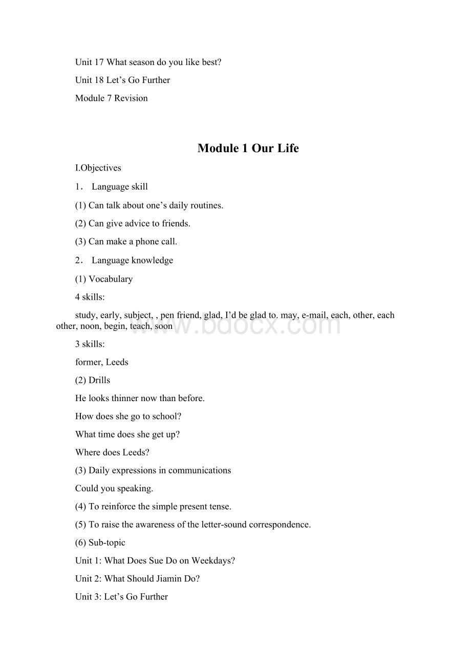 小学五年级下册英语教案精品文档格式.docx_第2页