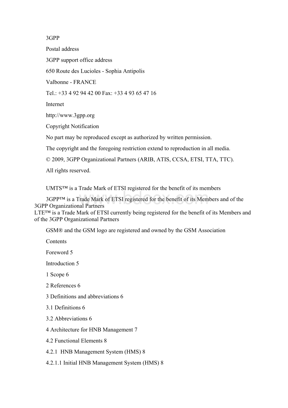 TS 32583 HNB的操作过程规范Word文件下载.docx_第2页