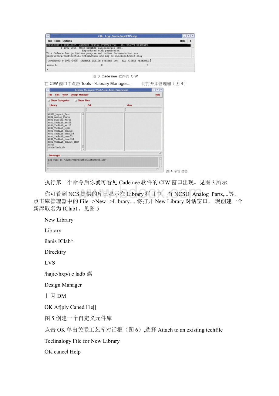 最新实验一Virtuoso原理图和图标编辑器的基本使用.docx_第2页