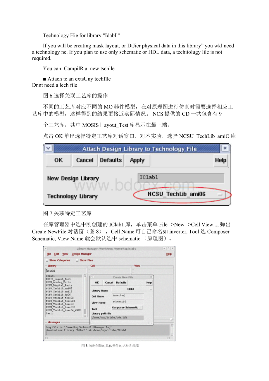 最新实验一Virtuoso原理图和图标编辑器的基本使用Word文件下载.docx_第3页