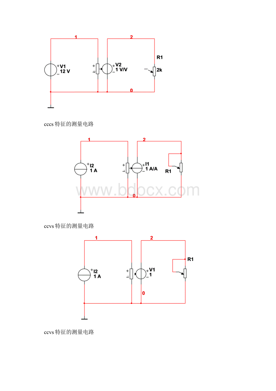 三相电和受控源的实验报告Word文档下载推荐.docx_第3页