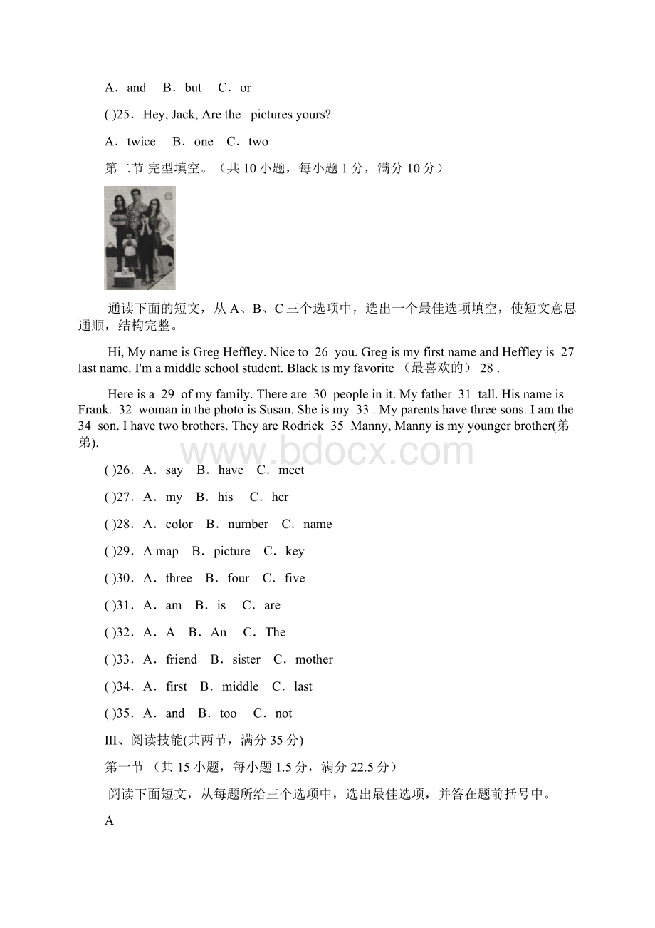 学年七年级英语上学期期中试题26doc.docx_第3页