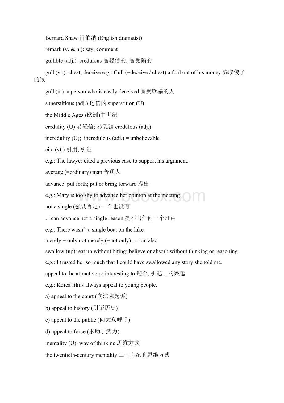 College English 43大学英语精读第四册Word文件下载.docx_第2页