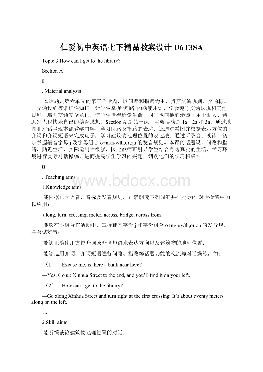 仁爱初中英语七下精品教案设计U6T3SAWord文档下载推荐.docx