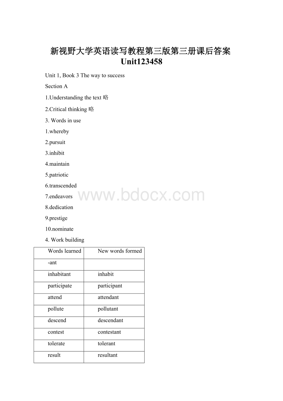 新视野大学英语读写教程第三版第三册课后答案Unit123458.docx_第1页