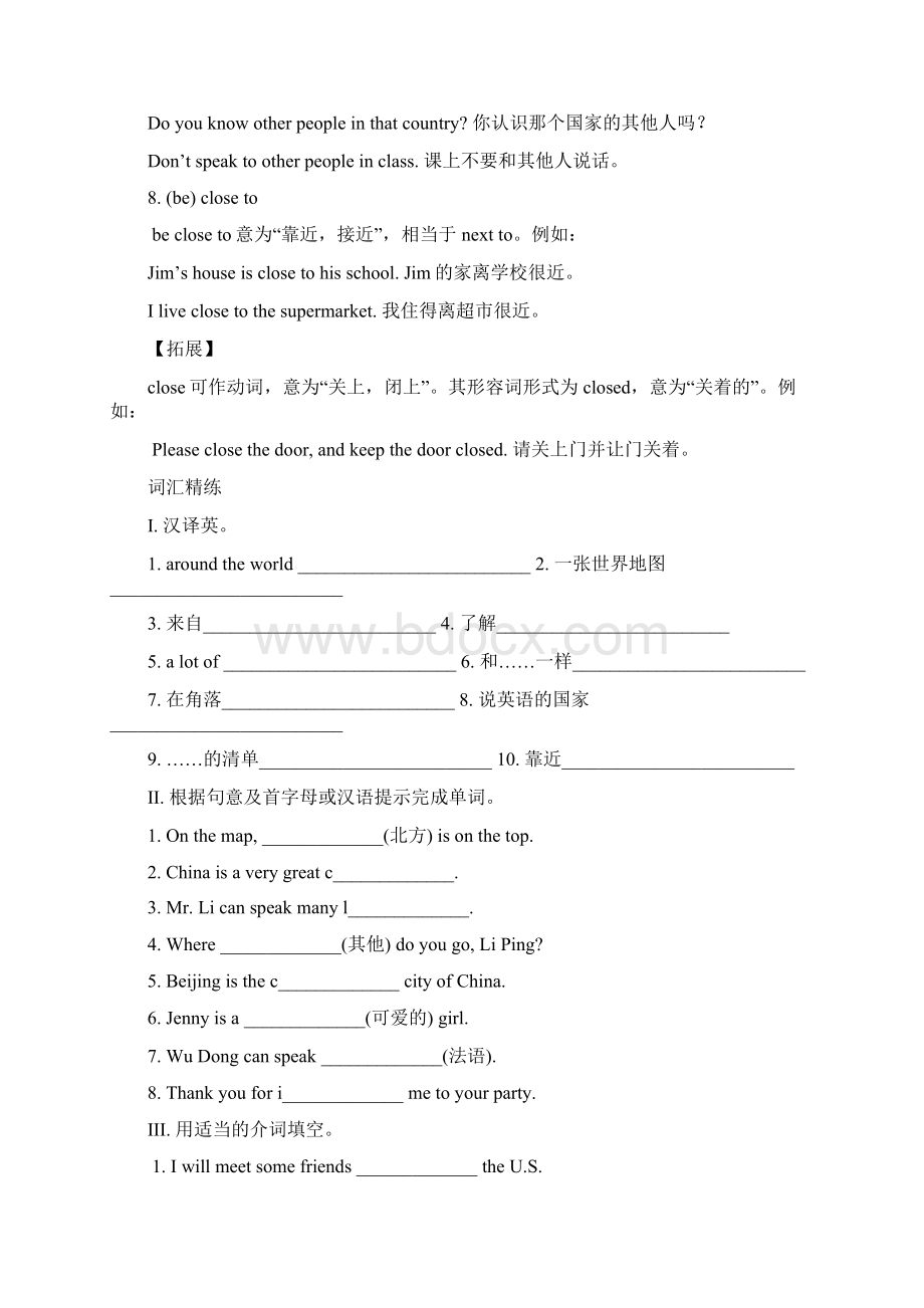 七年级英语上册Unit8Countriesaroundtheworld词句精讲精练新版冀教版Word文档格式.docx_第3页