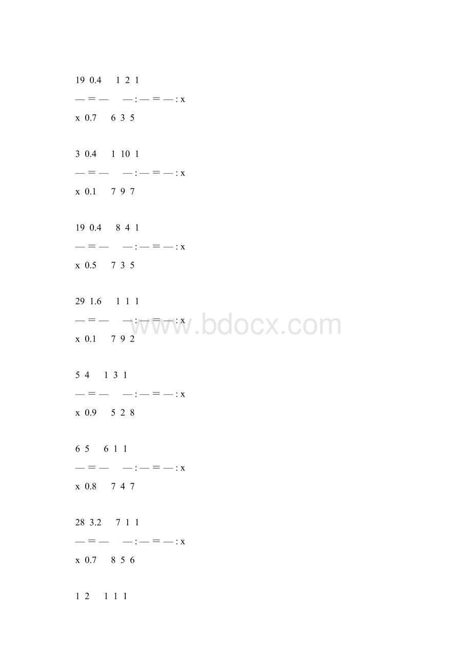 小学六年级数学下册解比例专项训练 11.docx_第2页