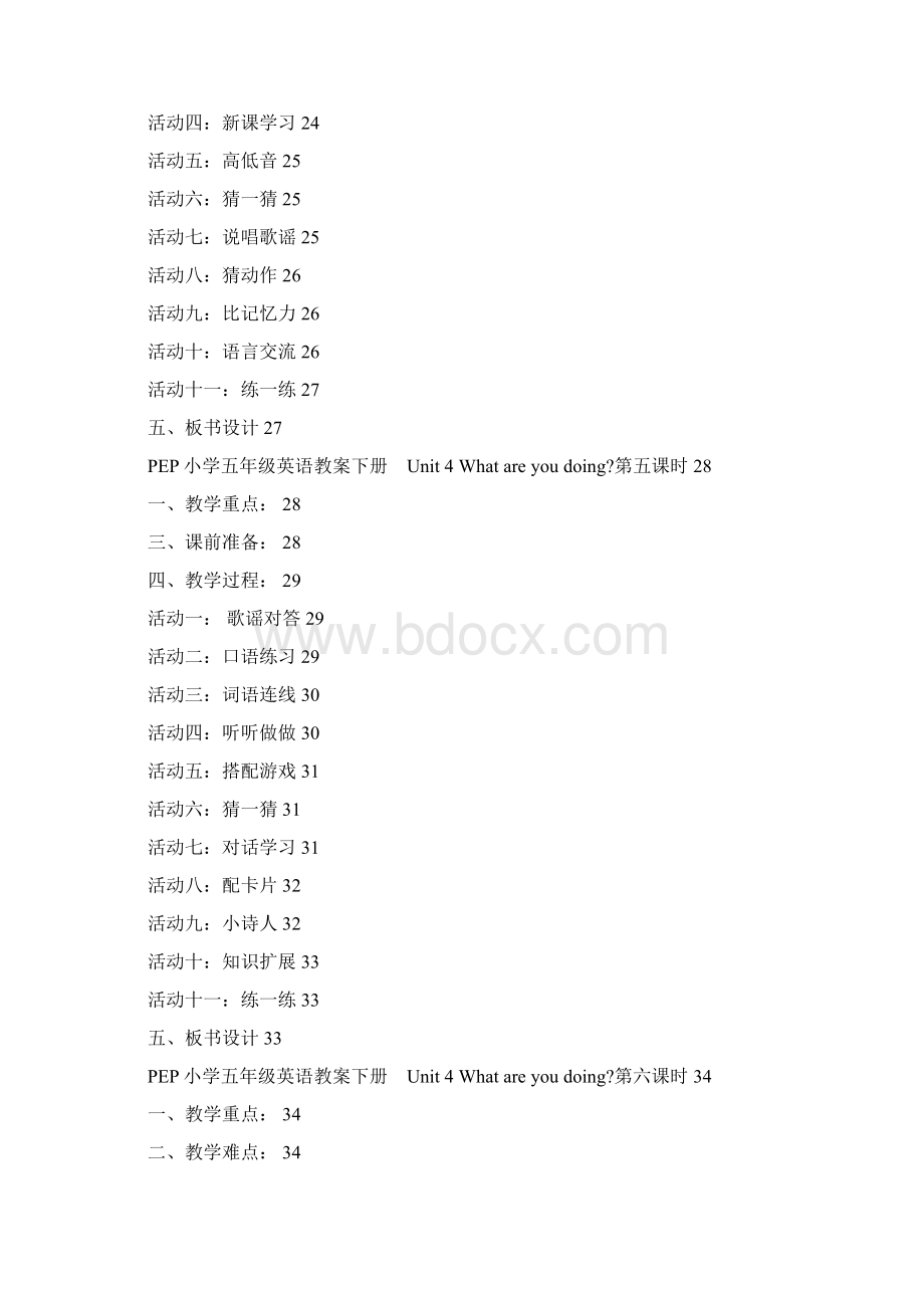 小学英语五年级下册全册教案.docx_第3页