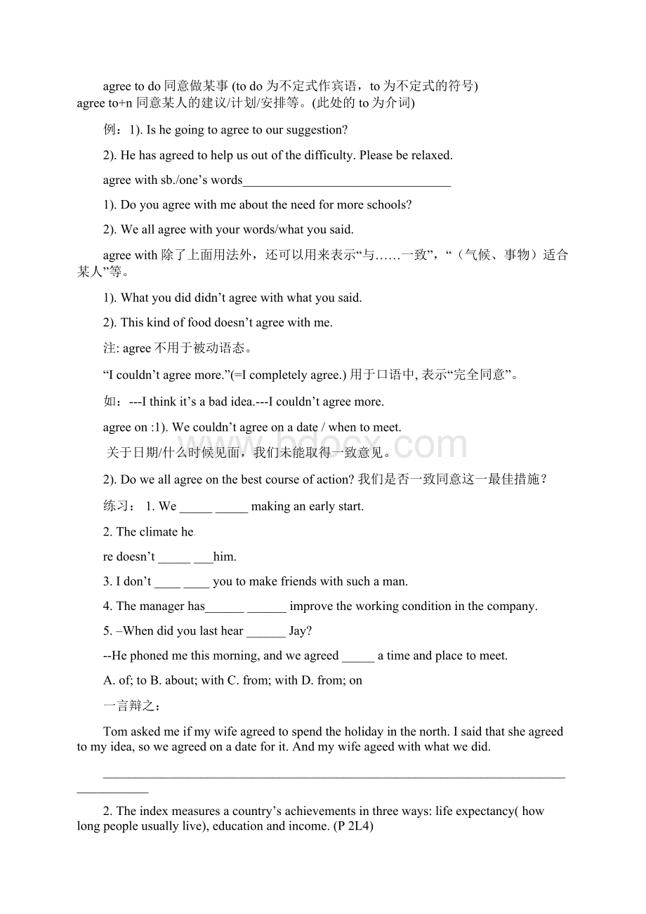 黑龙江省大庆外国语学校高一英语 知识点 B3M2学案学生版 外研版.docx_第2页