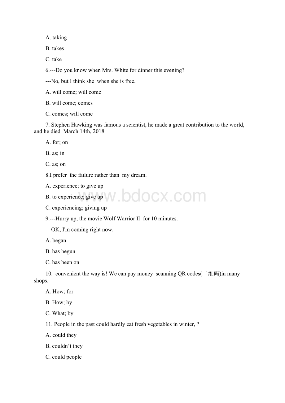 黑龙江省龙东地区初中毕业学业统一考试英语试题word版含答案.docx_第2页