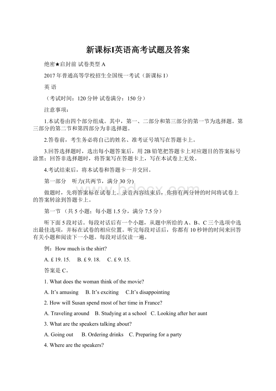 新课标Ⅰ英语高考试题及答案Word格式文档下载.docx_第1页