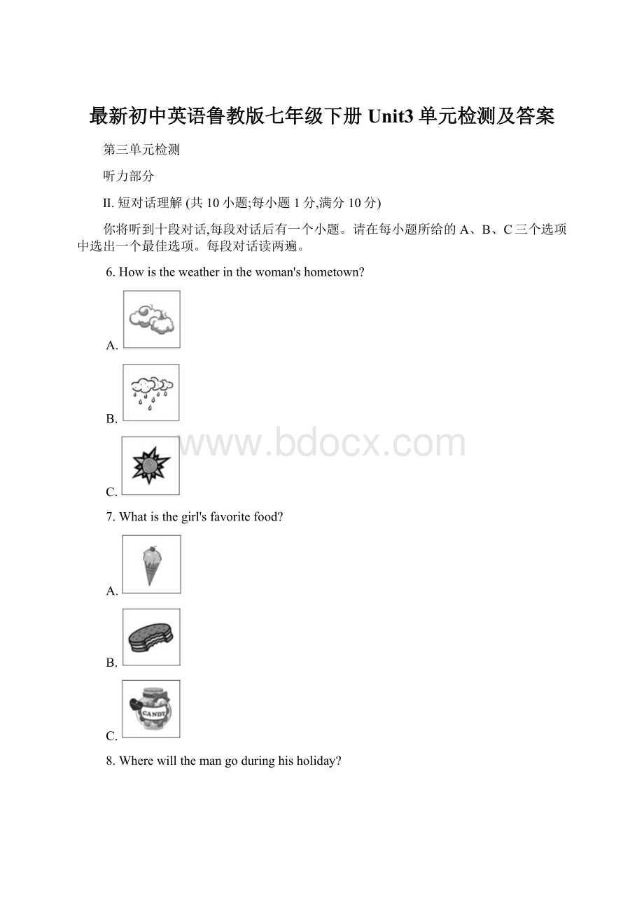 最新初中英语鲁教版七年级下册Unit3单元检测及答案.docx_第1页