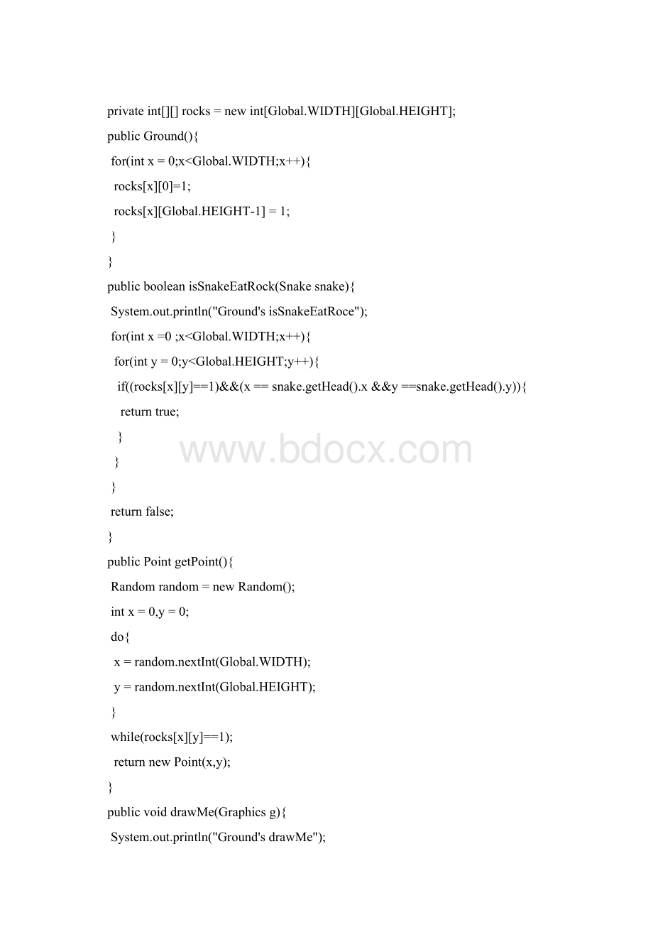 Java贪吃蛇程序.docx_第2页