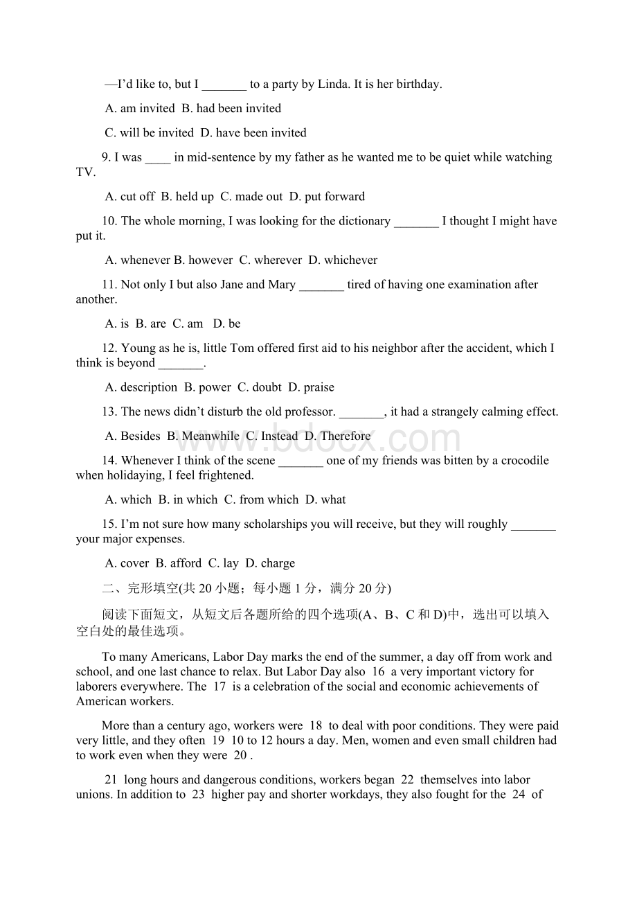 外研高考模拟试题六文档格式.docx_第2页