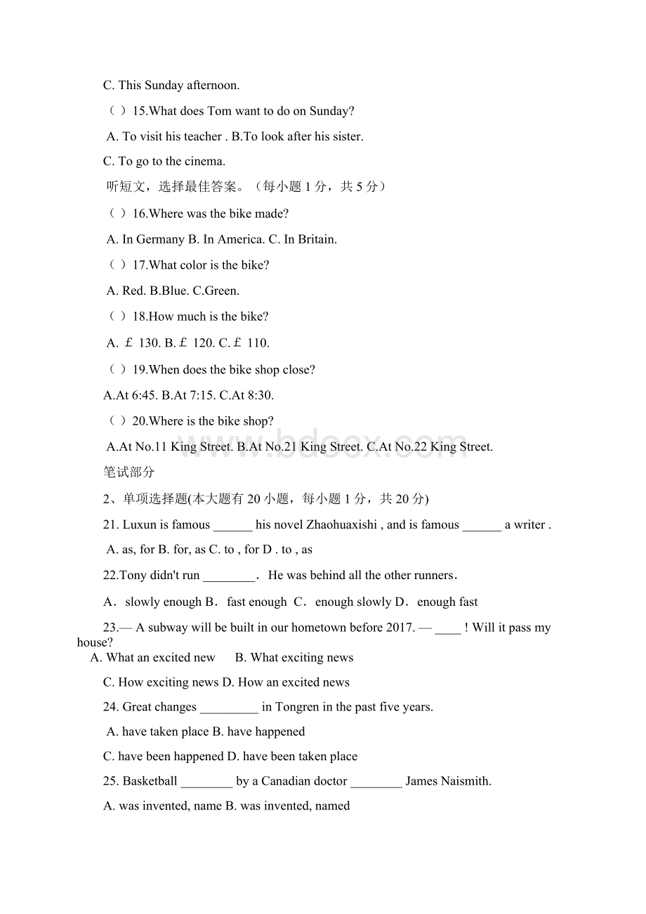 九年级英语半期考试试题人教新目标版Word格式文档下载.docx_第2页