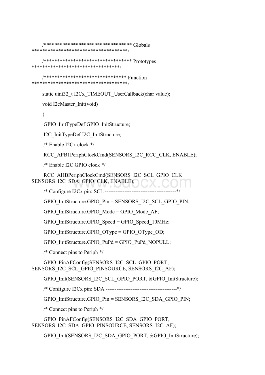 一个稳定可靠的STM32 I2C程序Word文档格式.docx_第3页