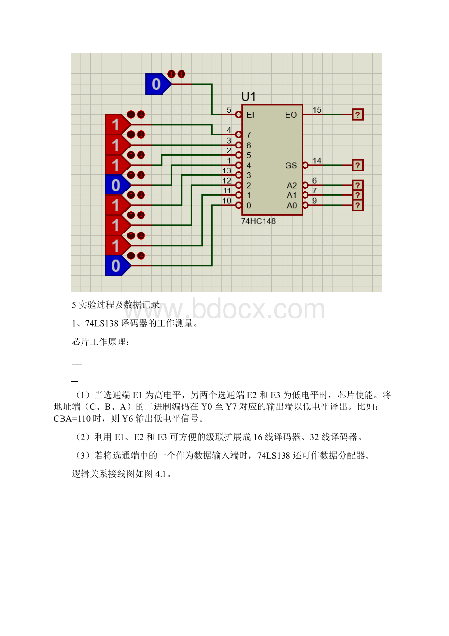 实验4编码 译码器及简单应用Word下载.docx_第3页