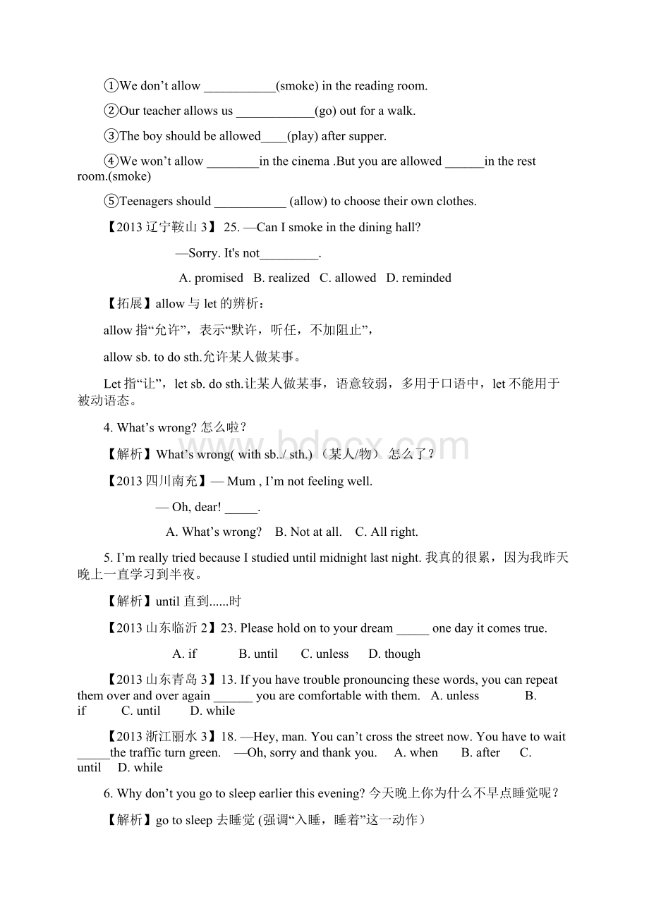 人教版八年级下册Unit4Whydontyoutalktoyourparents精讲精练SectionA.docx_第3页