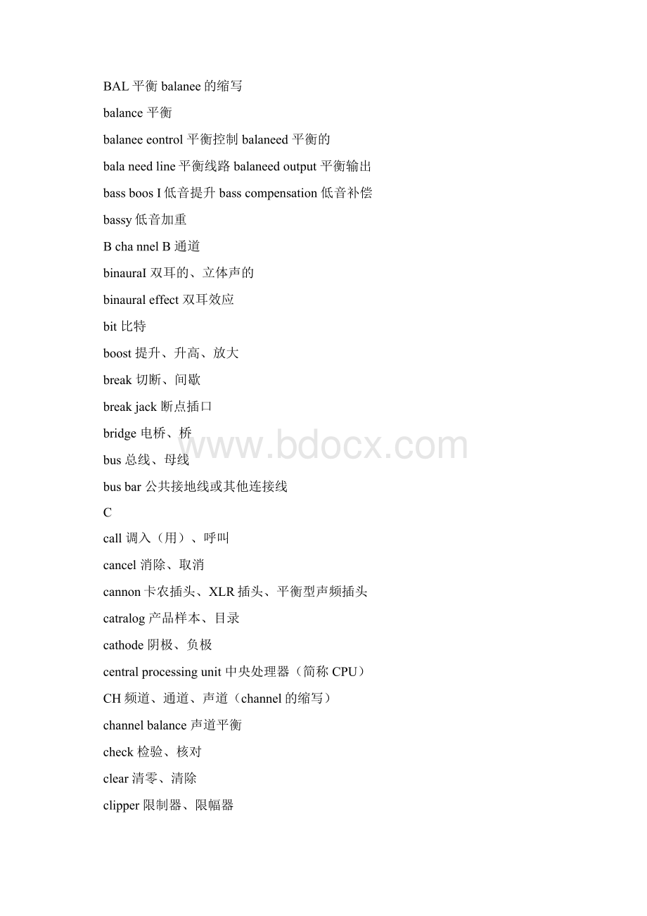 音响系统常用中英文对照Word下载.docx_第3页
