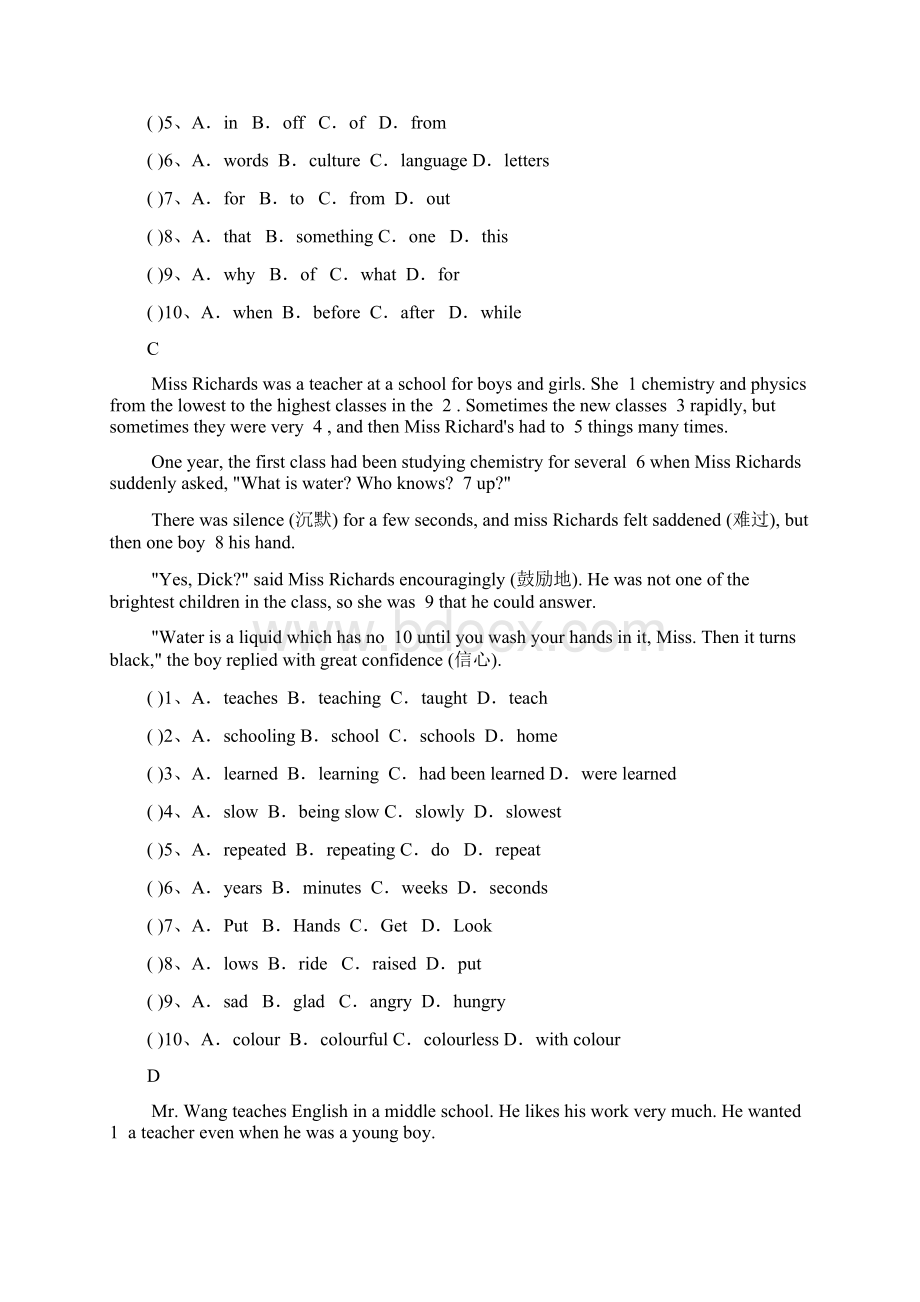 初二英语上学期练习完型阅读Word文档格式.docx_第2页