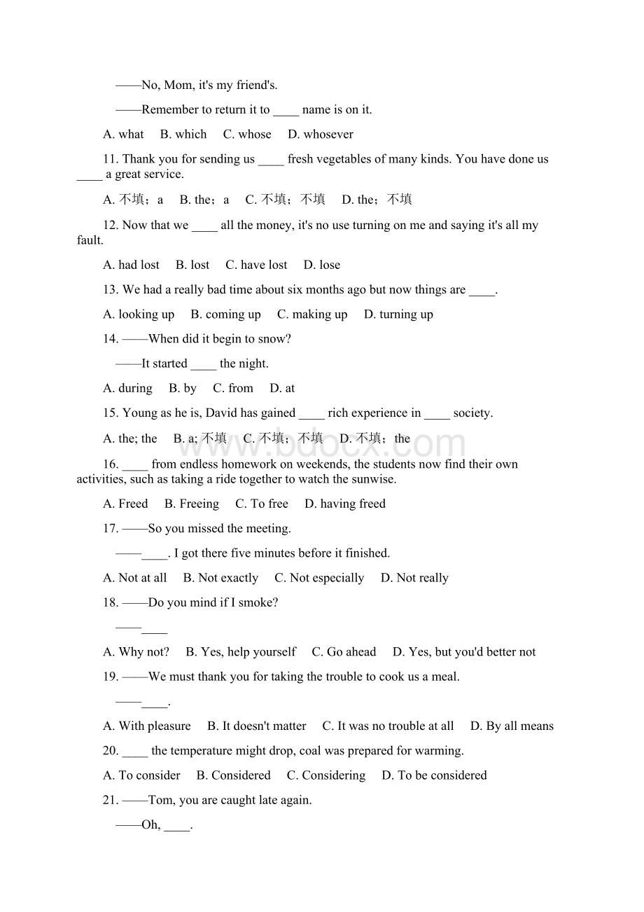 高考英语单选易错100题汇编及答案详解Word文档格式.docx_第2页