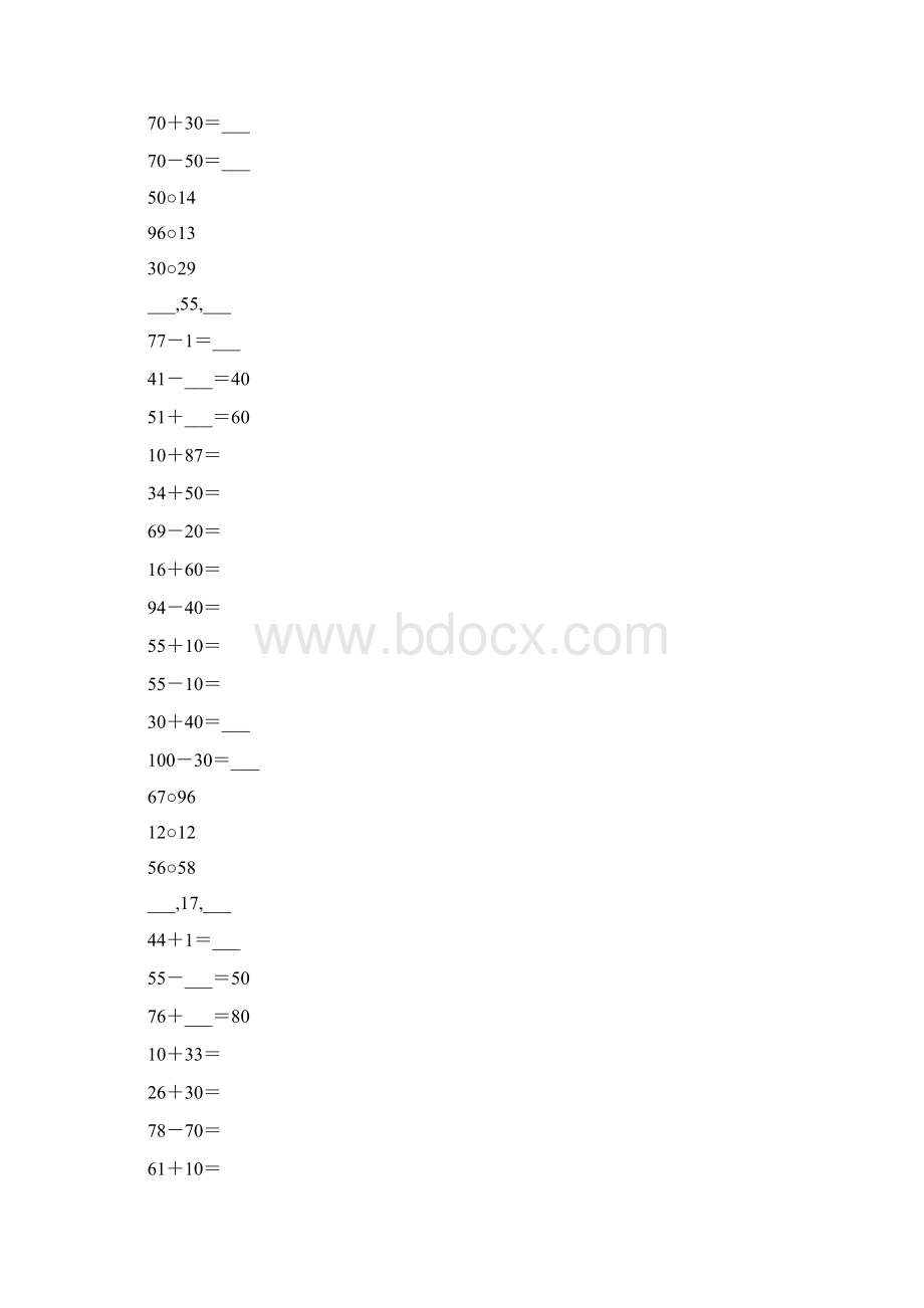 沪教版一年级数学下册两位数加减整十数练习题9.docx_第3页