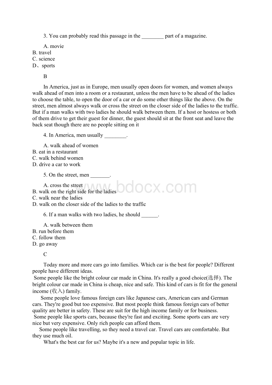 学年高一英语上学期第一次月考试题特长班Word下载.docx_第2页