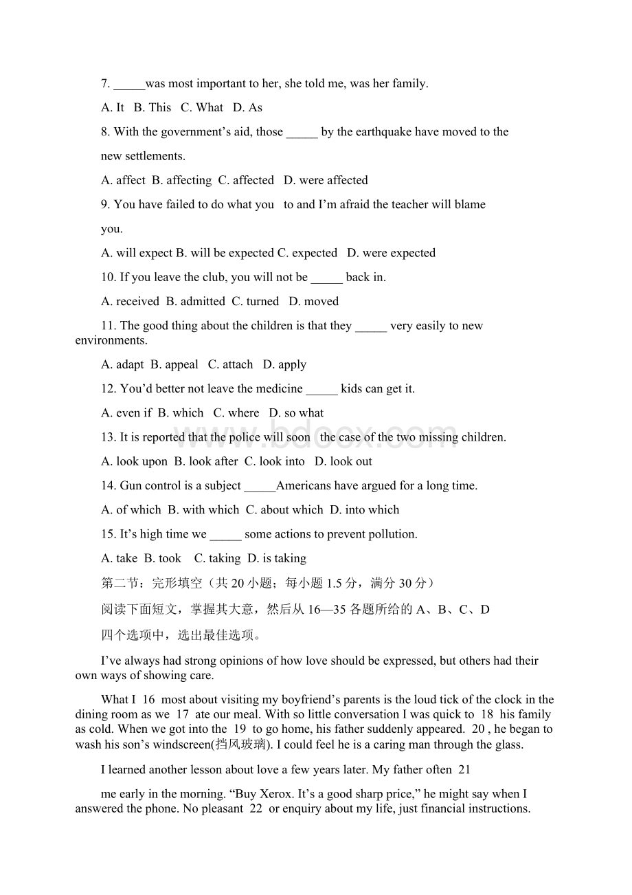 天津市河北区届高三总复习质量检测一英语试题原卷版.docx_第2页