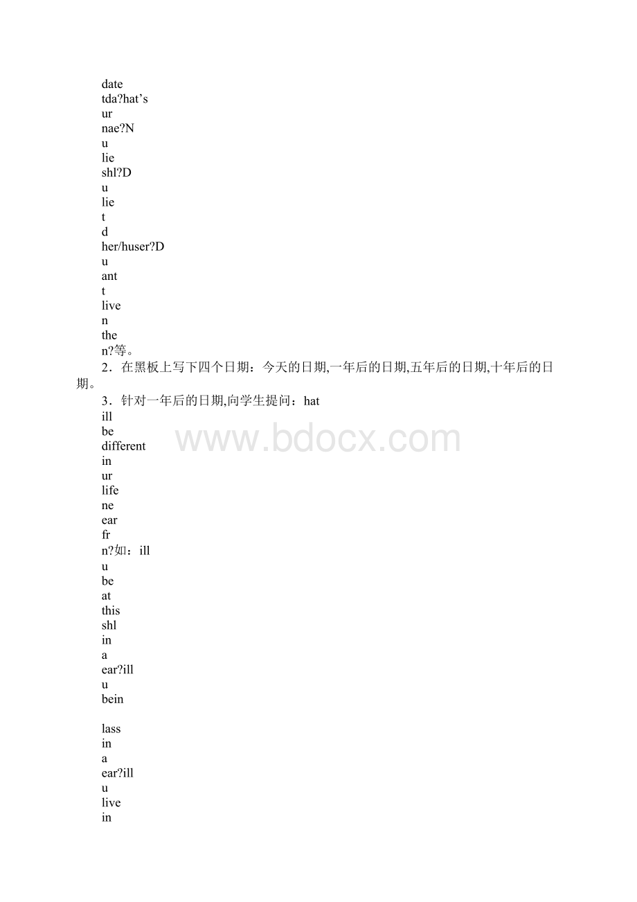 目标英语八下Unit 1 Will people have robots集体备课教案Word文档下载推荐.docx_第2页