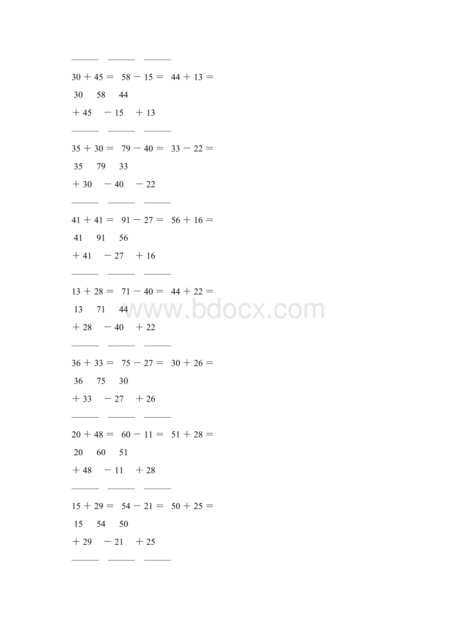 人教版小学二年级数学上册两位数竖式加减法 107文档格式.docx_第2页